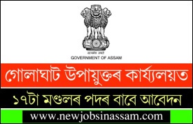 Apply For DC Office Golaghat 17 Mandals Recruitment 2020